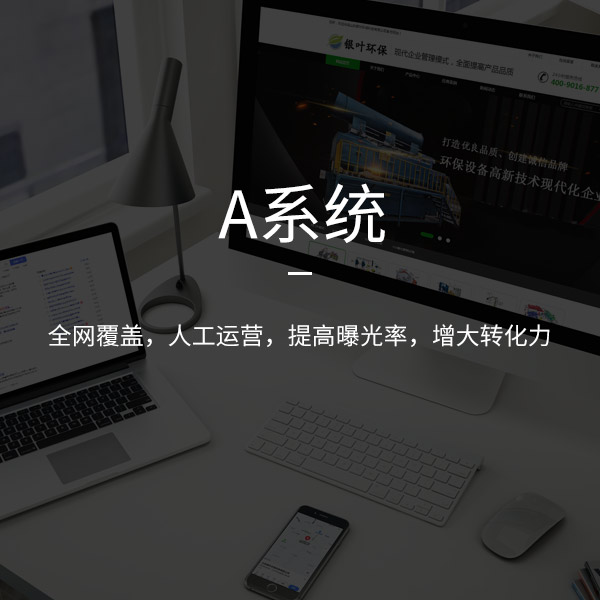 濟南VI設(shè)計